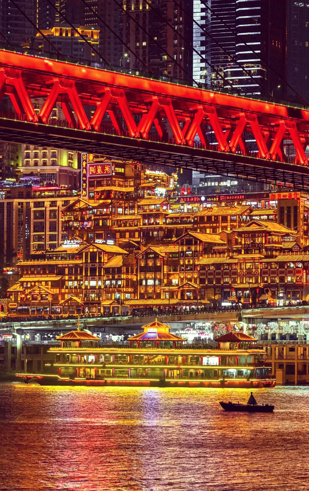 Hongya Cave illuminated at night - Spirited Away real life inspiration